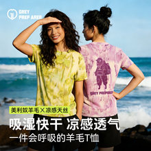 灰壳户外美利奴羊毛速干衣登山徒步排汗透气扎染天丝女士短袖t恤