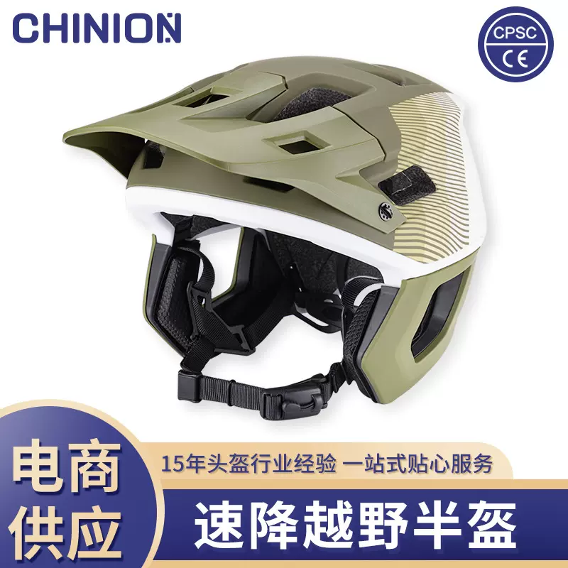 跨境新款山地车越野头盔竞速比赛速降成人半盔自行车骑行头盔批发