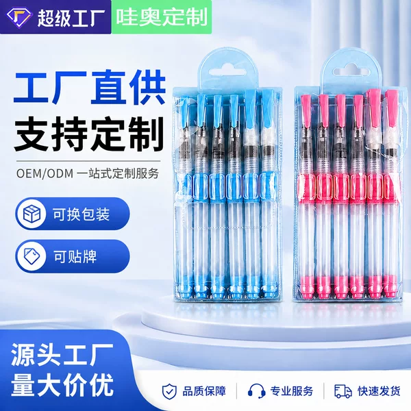 Wholesale Fountain Pen Set Factory Direct Supply Oem Water Filling Pen Watercolor Pen Cross-Border Water Storage Pen 6 Tips