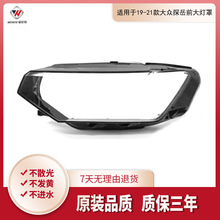 �m���19-21���̽��ǰ�����PC͸������̽��ǰ����������