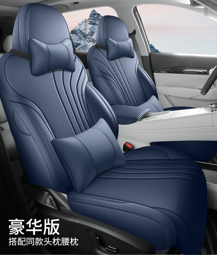 For Geely Galaxy E5 Full Leather Car Cushion Four Seasons General Seat Cover Full Surround Dedicated Seat Cover