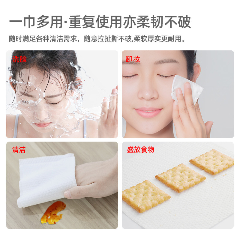Face towel disposable makeup remover thickened removable cotton soft towel baby available beauty salon cleansing towel wholesale