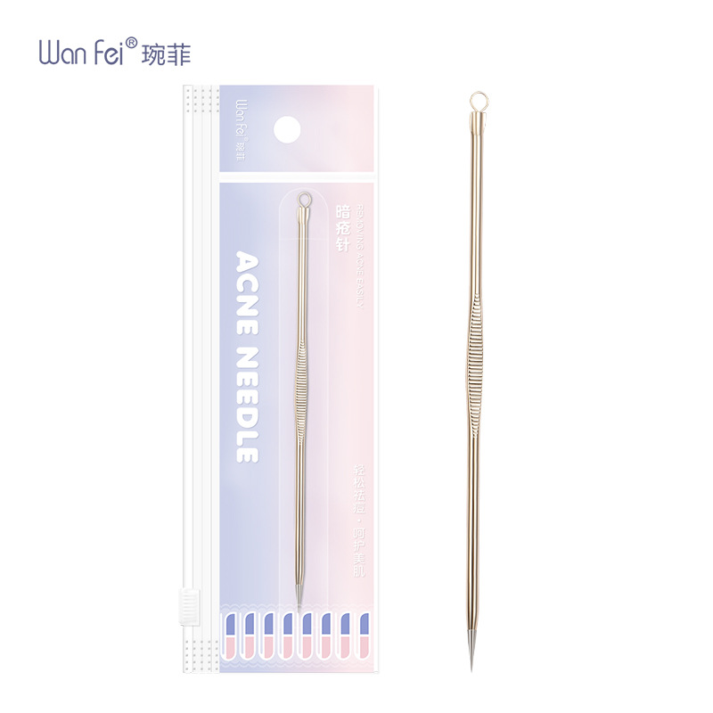 琬菲暗瘡針金色雙頭不鏽鋼細超尖去黑頭痘痘粉刺針美容獨立包裝