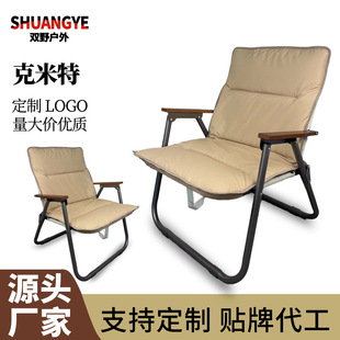 New recliner outdoor folding chair camping chair portable Moon Chair office lunch break beach chair Kermit
