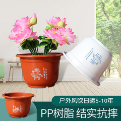 Non-porous plastic flower pot lotus pot bowl lotus water lily money grass aquatic plant thickened round gardening flower pot plastic