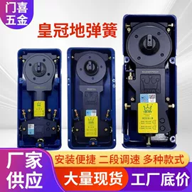 拉手;地弹簧;家具锁办公锁