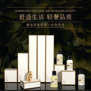 Five-Star Hotel B&B Apartment Disposable Toothbrush Toothpaste Toiletry Set Wholesale
