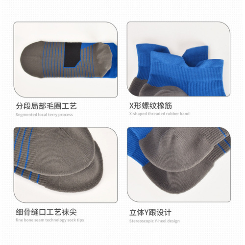 Spring new thickened running socks, sports socks, towel socks, men's running socks, antibacterial, deodorant, breathable, shock-absorbing socks