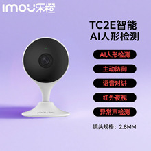 乐橙监控摄像头家用无线wifi卡片机手机远程广角高清TC2E/TC2