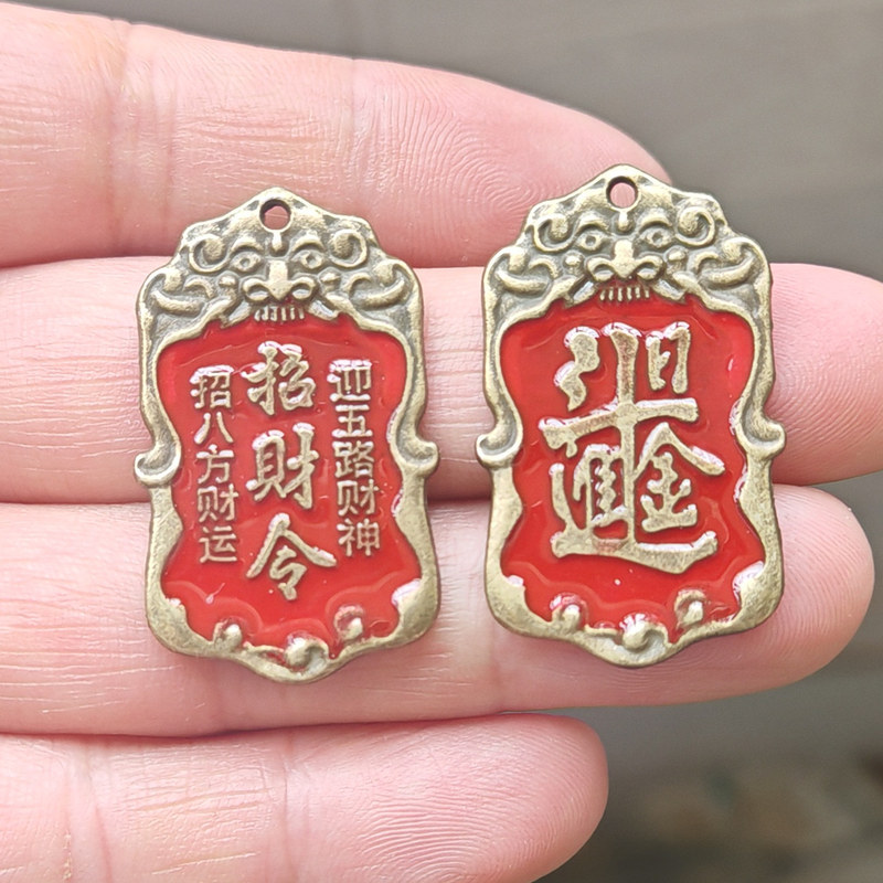 Tiger Head Fortune-Bringing Token Pendant Car Keychain DIY Accessory Wholesale
