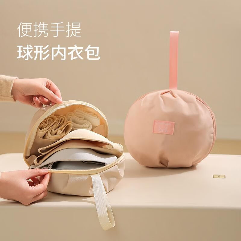 New Three-In-One Storage Bag, Bra and Intimates Storage Bag, Personal Clothing, Business Trip, Portable Packaging and Organizing Bag Wholesale