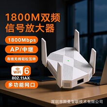 1800M WiFi��̖�Ŵ��� ���^�� AX�p�l�Uչ�� Repeater extender