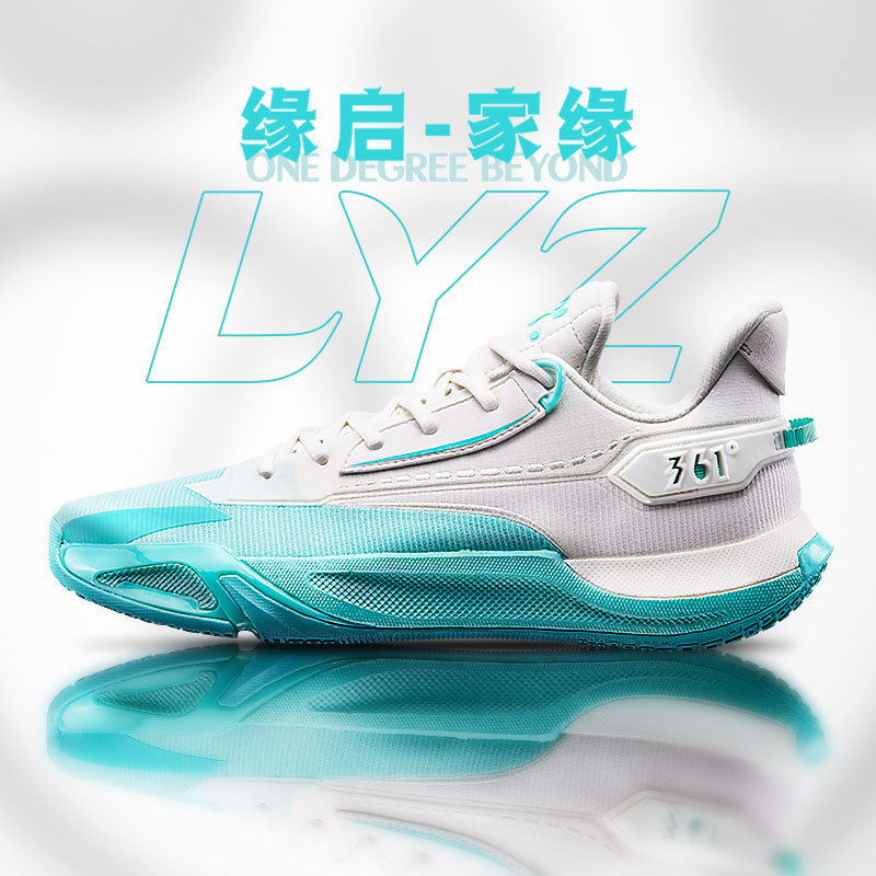 Yuanqi 1 Basketball Shoes 361 Men's Sports Shoes 2026 Autumn and Winter Men's Practical Wear-Resistant Training Pink Low-Top Sneakers