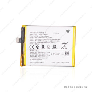 �m��� vivo X60 B-O9 �֙C늳� 4300mAh 3.87V ȫ�� 늰�