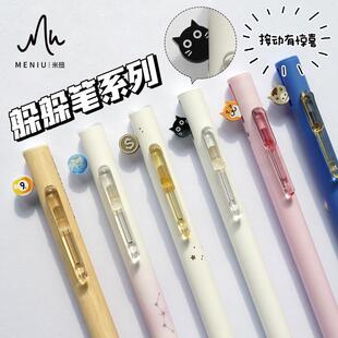 MENIU��Ť���PHi&Seeϵ����ֺ�ɫ�ӏ��^�ɐ۸��ֵ�W��ˢ�}�P