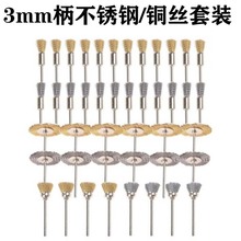 3mm������P��䓽z/�~�zˢ ���ٳ��P����ˢ����T��ȥ��������ƽ��