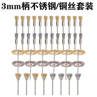 3mm������P��䓽z/�~�zˢ ���ٳ��P����ˢ����T��ȥ��������ƽ��