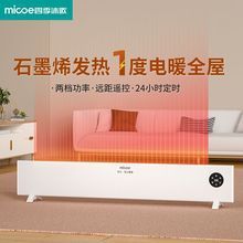 ��.��������_��ʯīϩȡů�������ù���ʡ�ů���ڒ�ԡ��늟�