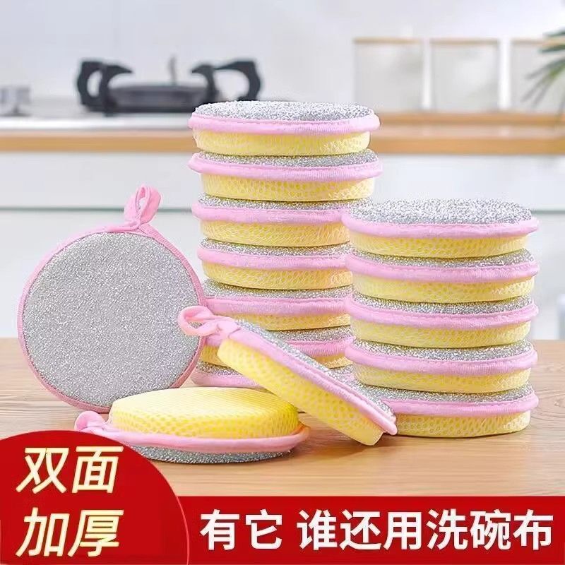 25 新食器洗いスポンジノンスティックオイルブラシポット食器洗い布スポンジたわしポットクリーニングマジックワイプ卸売|undefined