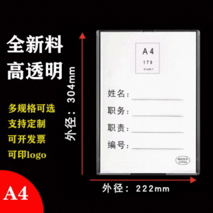 A4�Qʽ�����ЙC���ύ�λ��210*297mm��Ƭ���տ���Ƭ��λ��