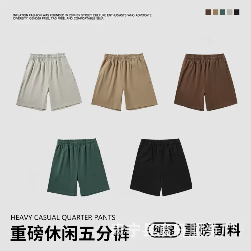 2025春夏男装纯棉短裤重磅320g短裤基础款宽松街头潮牌休闲五分裤