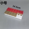 Small-English-Gold+Red