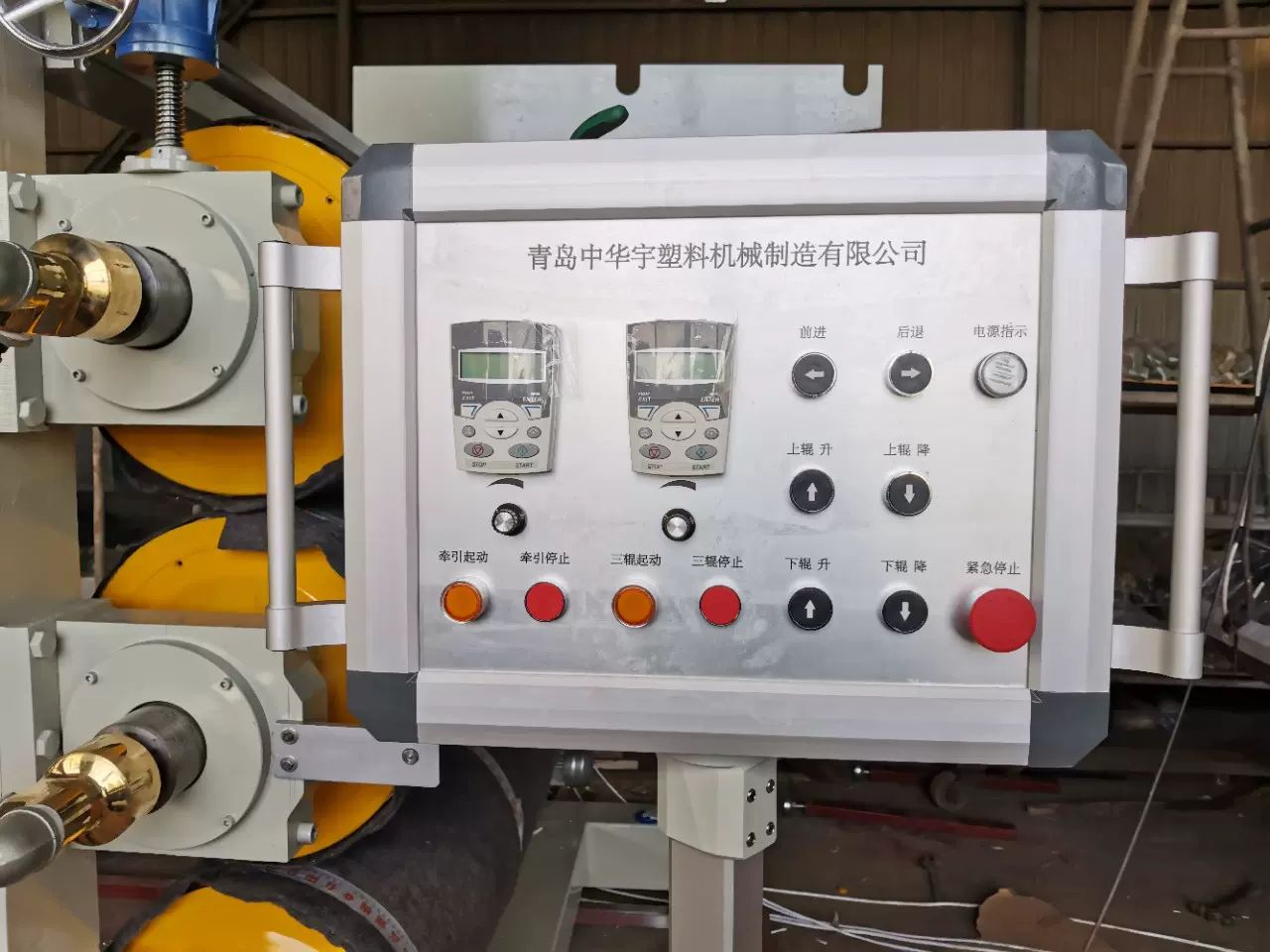 【中华宇供应】PE塑料片材材生产线 PE塑料板材设备