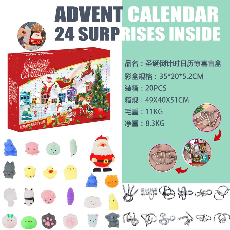 2025年クリスマスブラインドボックス組み立てブロックストレス解消アクセサリー女の子向けおもちゃ男の子と女の子へのギフト|undefined