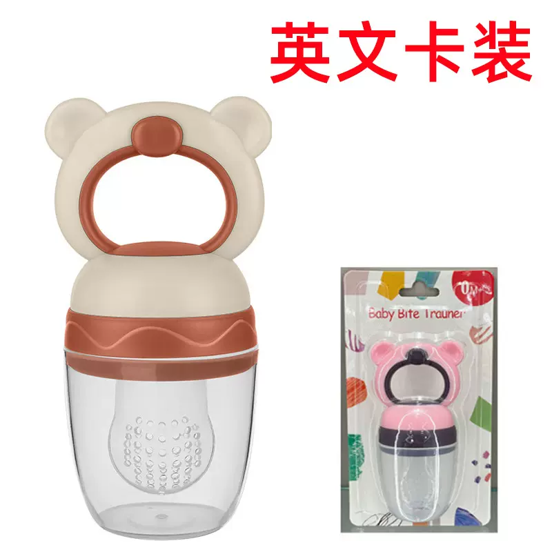 英文卡装婴儿咬咬乐水果辅食器宝宝喂养食品级硅胶辅食工具果蔬乐