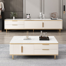 SG8806#大小圆电视柜简约现代茶几电视机柜组合小户型客厅全实