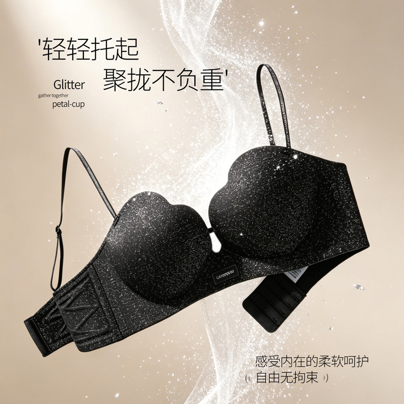 High-Quality Seamless Underwear for Women with Small Busts, Push-Up and Anti-Sagging, with Sparkling Rhinestone Petal Cups, One-Piece Bra High-Quality Seamless Underwear for Women with Small Busts, Push-Up and Anti-Sagging, with Sparkling Rhinestone Petal Cups, One-Piece Bra