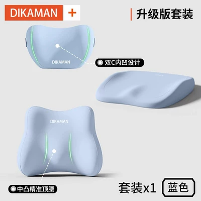 Waist support | Support, Car Neck Pillow, Driving - luxury-single-seat-waist-hip-and-neck-protection-sky-blue-seat-cushion-lumbar-support-headrest