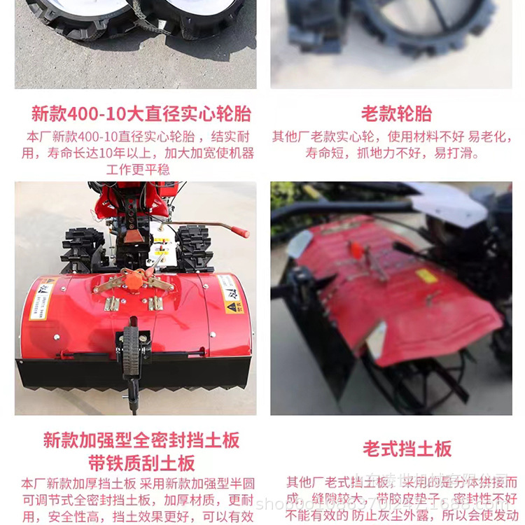 四驅(qū)微耕機(jī)-詳情2_04.jpg