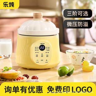 Household Baby Micro-Pressure Porridge Electric Stew Pot Baby Rice Oil Multi-Functional Food Supplement Pot Fully Automatic Rice Cooker Stew Pot
