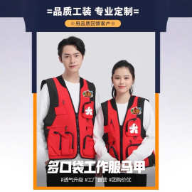 餐饮工作服马甲定制印字logo火锅店烧烤店马甲服务员多兜背心当