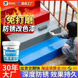 地坪漆;防水涂料;玻璃涂料