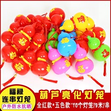 �����ˮ����LED���J������ֵ�������ľ�Gֲ�b��\�B�����