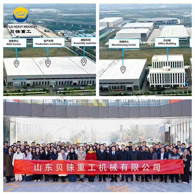 公司实力-贝铼专用水印.jpg