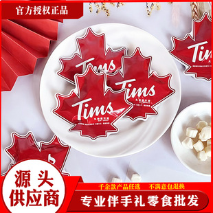 �Y��ϲ��tims���~ܛ����ʽܛ�Ǫ���С���b�ǹ��W�t����ϲ�����l