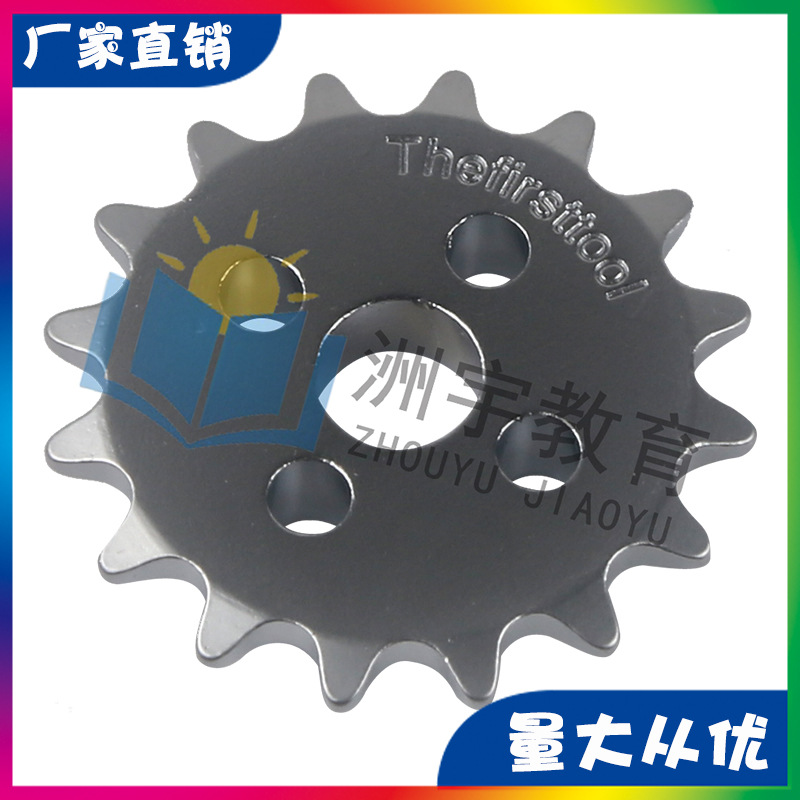 16齿链齿轮兼容TETRIX、FTC、FRC、FIRST、WRO等机器人比赛