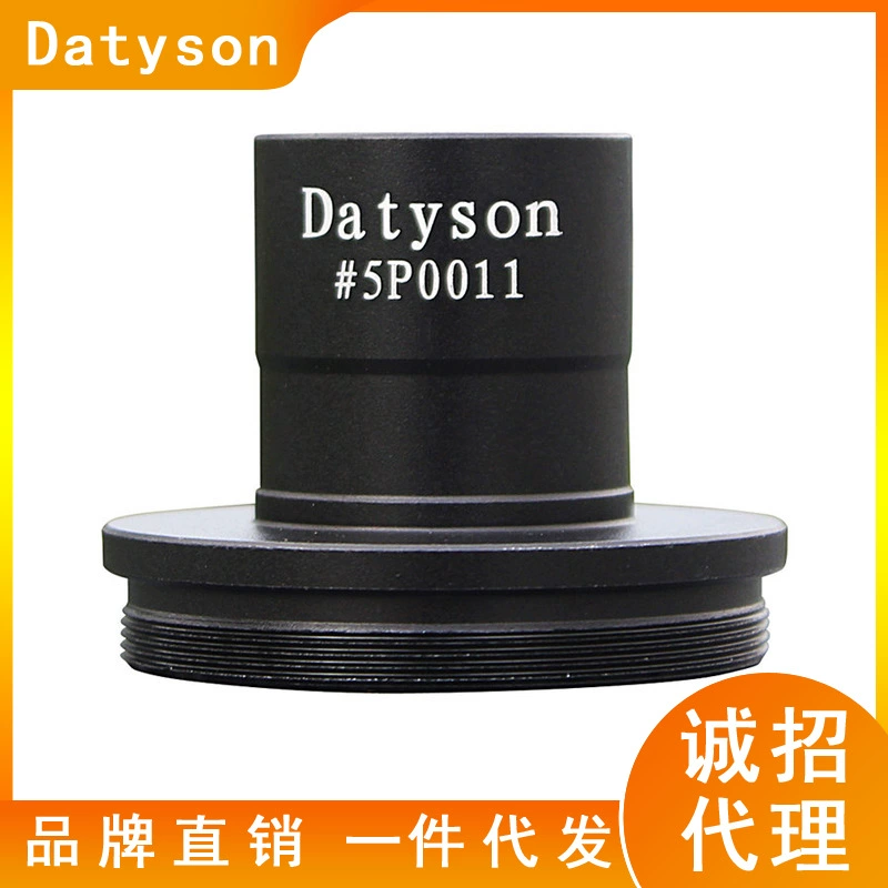 Datyson Sky Wheel серия 0,965-дюймовый астрономический телескоп T-образный адаптер для фотографии T-интерфейс 5P0011
