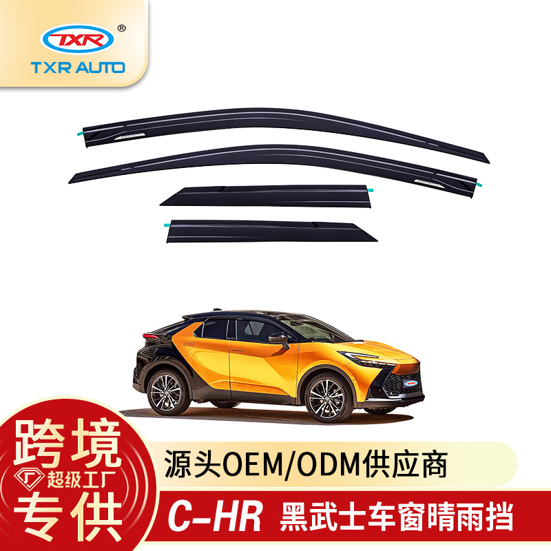 TXR adecuado para automóviles, protección contra la lluvia, ventana, protección contra la lluvia, protección contra la lluvia, Toyota chr Window Deflectors
