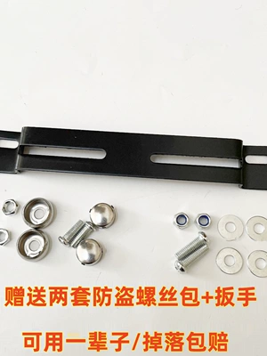 Holder, Stainless Steel License Plate Frame | Nömrə qabı