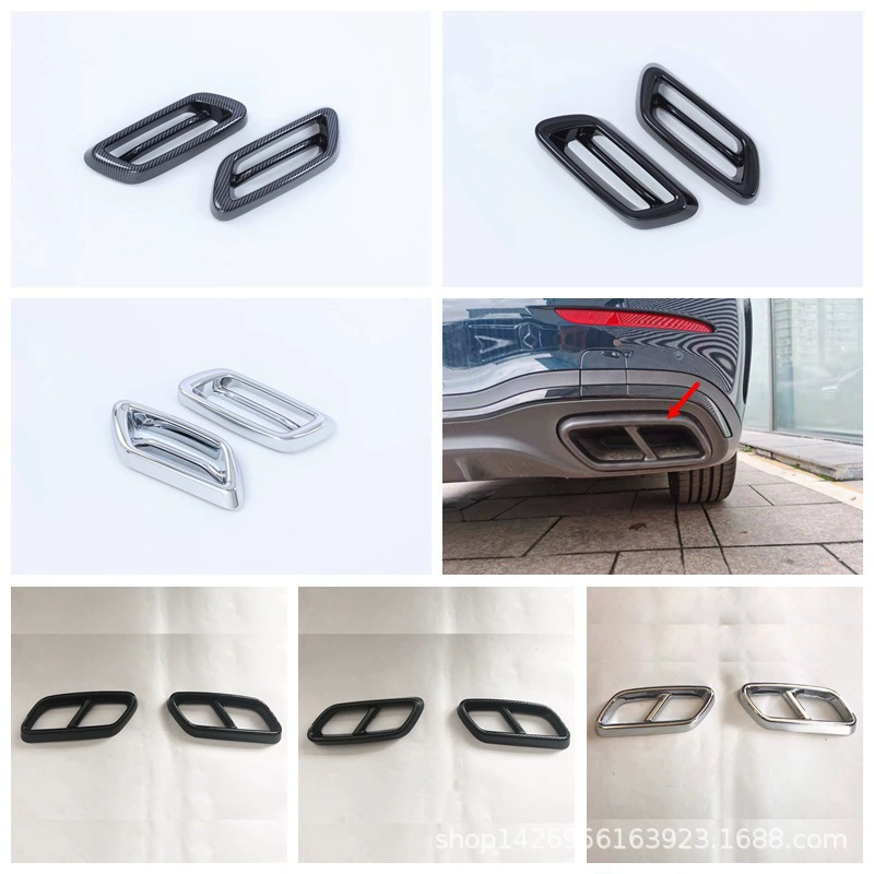 22 Mercedes-Benz C-Class хвостовая выхлопная труба модифицирована для нового C-Class глушителя Benz с декоративными блестками