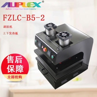 ��ӠC���C���z�CPeeling machine���°�l��C��38*38cm�S��ֱ�N