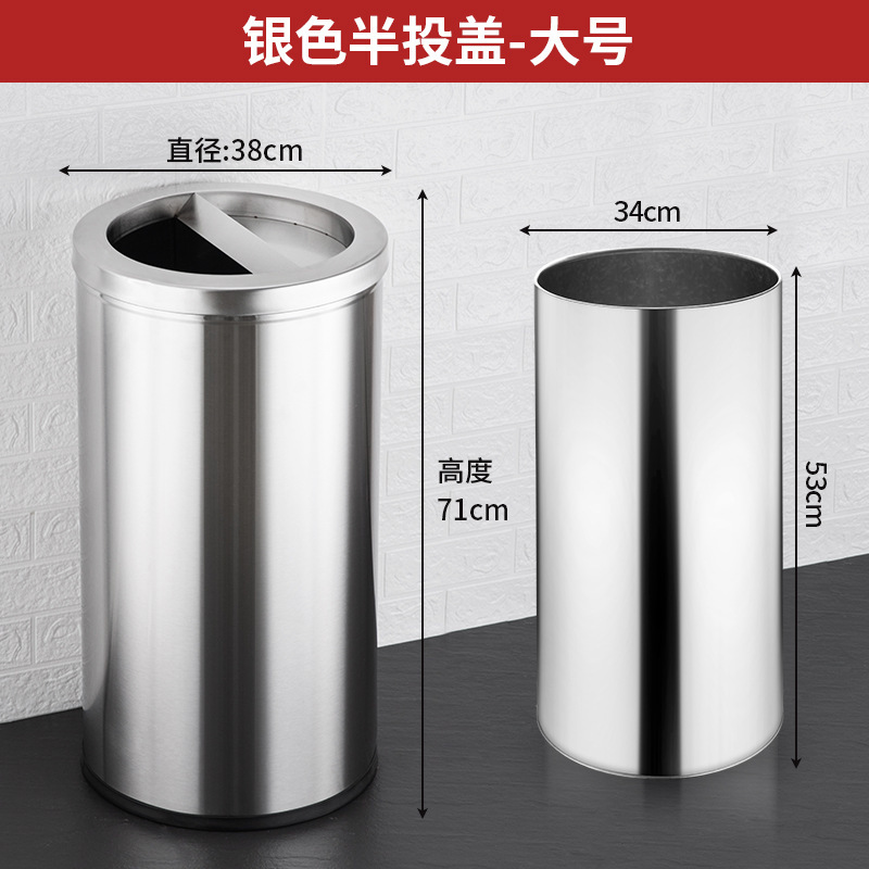 不锈钢垃圾桶批发商场酒店果皮箱大堂圆筒方形翻盖立式垃圾箱户外|undefined