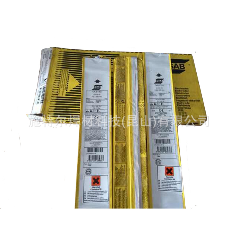 ESAB瑞典伊萨OK NiCrMo-3焊条 ENiCrMo-3镍基合金焊条2.5/3.2/4.0