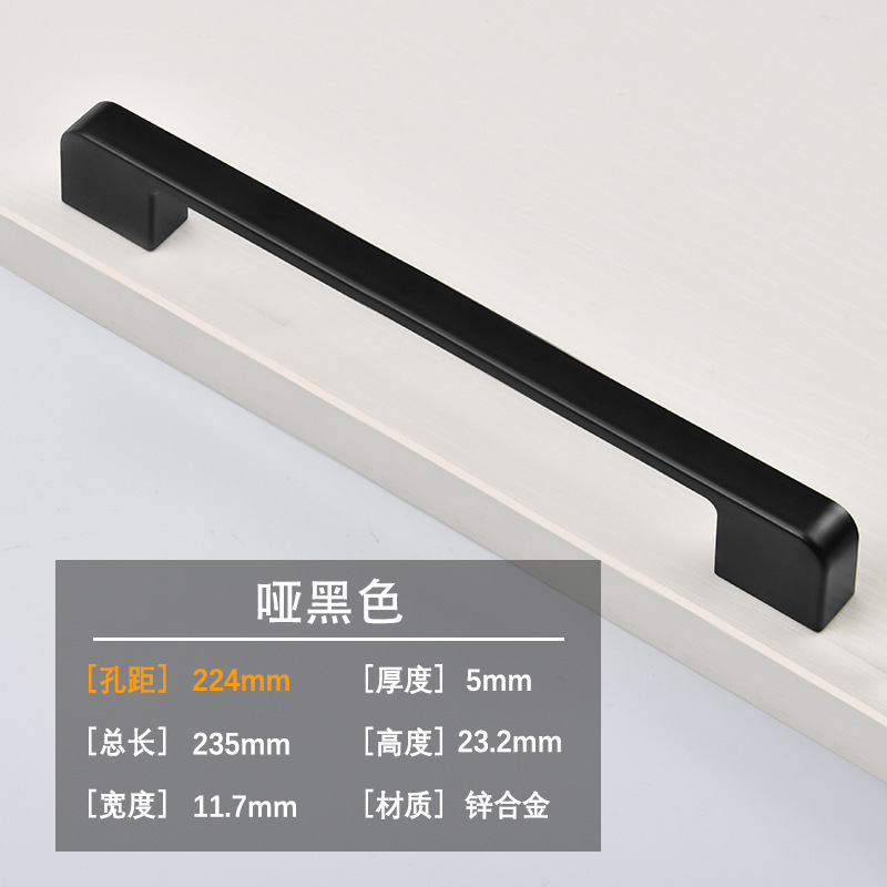 Ручка мебельная Tianhuang SCLS191118 черный 224мм