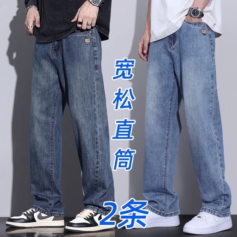 Cross-border 2026 New American Trendy Retro Men's Jeans Summer Straight Leg Loose Wide Leg Tall Pants 1/