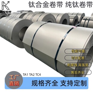 TC4⁺Ͻ�⁾� TA1TA2�펧  ���S�F؛ֱ�l